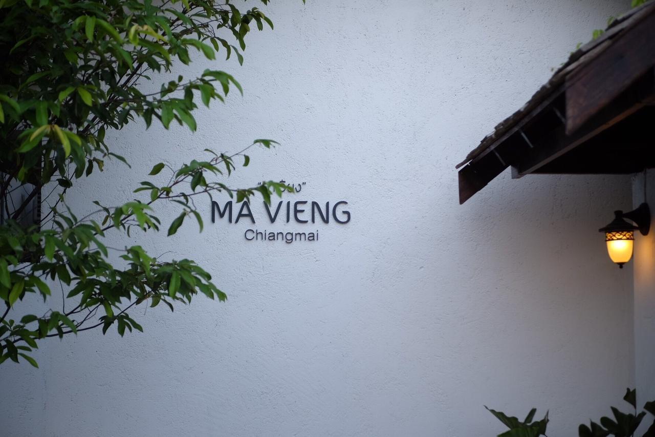 Ma Vieng Chiang Mai Hotel Exterior photo
